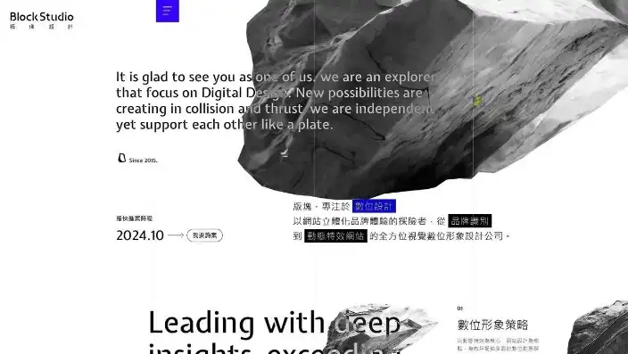 引领创意潮流，打造独特设计——探索XXX设计公司官网，设计公司的网站建设