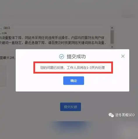 关键词堆砌对搜索引擎优化（SEO）的影响，解析与优化策略，关键词堆砌有什么影响吗