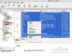 深度解析服务器邮件端口修改，全面攻略与风险防范，服务器邮件端口修改命令