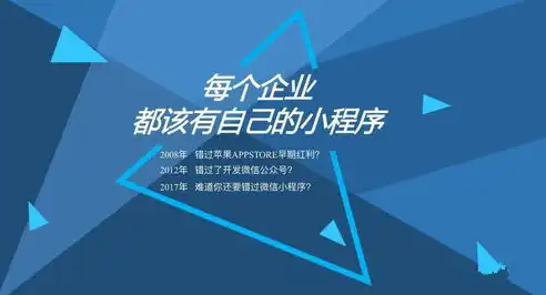 高效策略，揭秘海淀网站关键词推广的秘诀！，海淀网站关键词推广怎么做