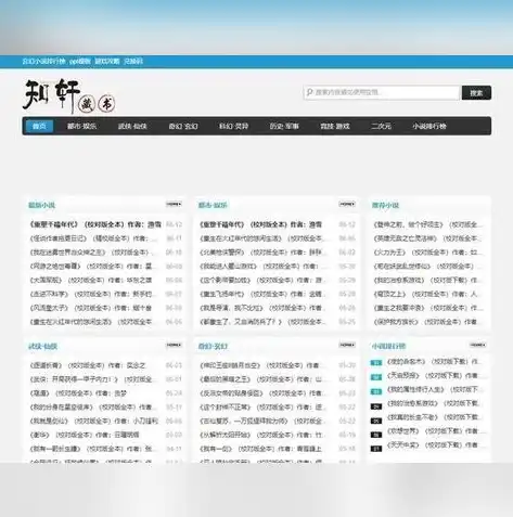 揭秘免版权图片网站，免费、高效、多样化的视觉资源宝库，免费有版权图片的网站有哪些?