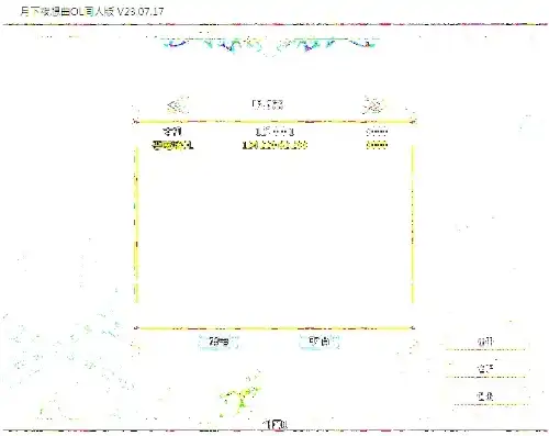 VPS服务器时间同步，稳定运行的关键因素，vps修改时间