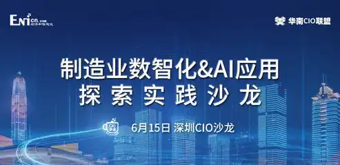 匠心独运，打造专业企业形象——全方位解析公司网站制作之道，公司网站制作开发公司