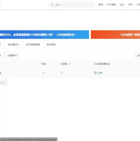 从零开始，全面解析网站建设全过程，怎样建立网站免费的