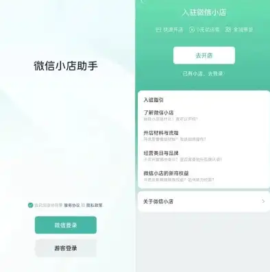 探秘H5微网站，创新营销的得力助手，H5微网站哪个app