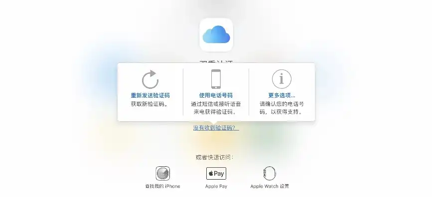 iPhone安全锁设置指南，守护隐私，确保信息安全，苹果怎样设置安全锁