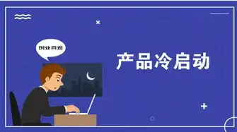 告别SEO烦恼，轻松掌握SEO话术技巧！，seo讲解