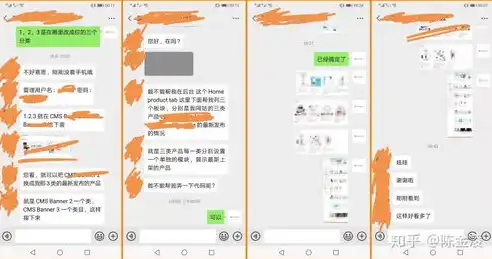 深度解析，北京外贸企业如何打造高效、专业的网站，北京外贸建站公司