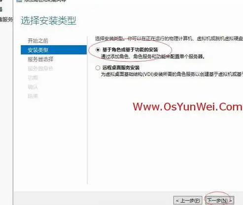 深入解析Windows服务器上的PHP环境搭建与优化，php服务器环境搭建过程