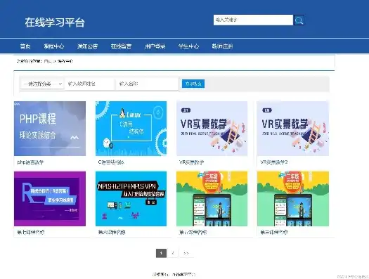 揭秘PHP学院网站源码，学习与成长的助力平台，php学院网站源码是什么