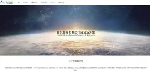 探索未来，共创辉煌——XX科技有限公司官方网站正式上线！，公司介绍网站源码怎么写