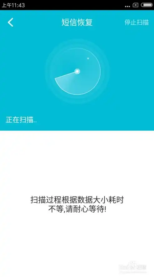 揭秘微信数据恢复软件，可信度分析及用户评价汇总，微信数据恢复软件可信吗知乎下载