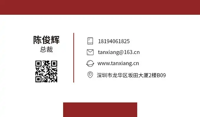 打造个性名片，开启商务新篇章——推荐您使用这五款在线名片制作网站，名片制作网址