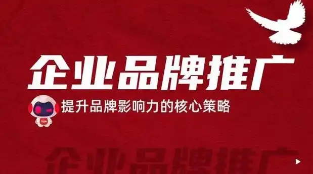 遵义专业网站制作公司，助力企业互联网转型，打造个性化品牌形象，遵义网站制作公司招聘