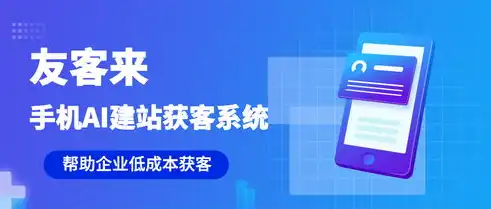 揭秘免费网站空间，优势、风险与选择指南，免费网站空间虚拟主机