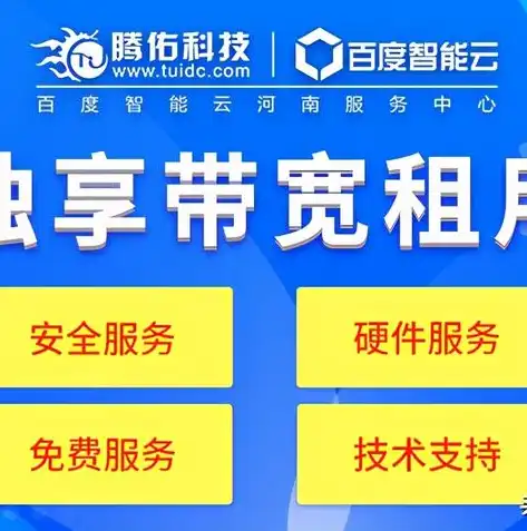 网站服务器选择攻略，全面解析如何挑选适合的托管服务，如何选网站服务器地址