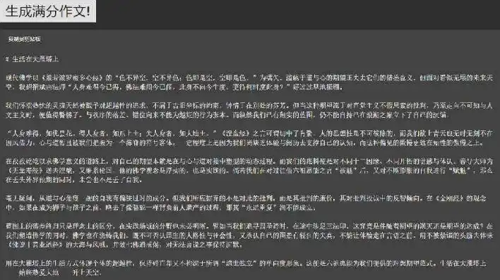 揭秘手机文章网站源码，构建个性化阅读体验的幕后功臣，手机文章网站源码怎么弄