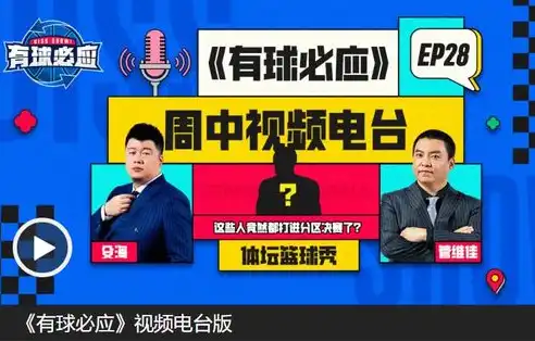 精准定位，多元融合，打造高效网站营销策略新范式，网站的营销策略分析