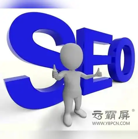 SEO秘籍，全方位解析提升网站排名的策略与技巧，如何提高网站seo排名