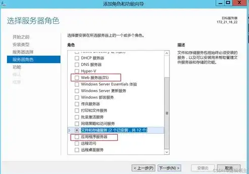 深入解析，服务器IIS配置全攻略，助您轻松驾驭网站运行！，opcua服务器怎么配置