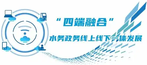 东莞网站建设，助力企业打造线上线下融合发展新格局