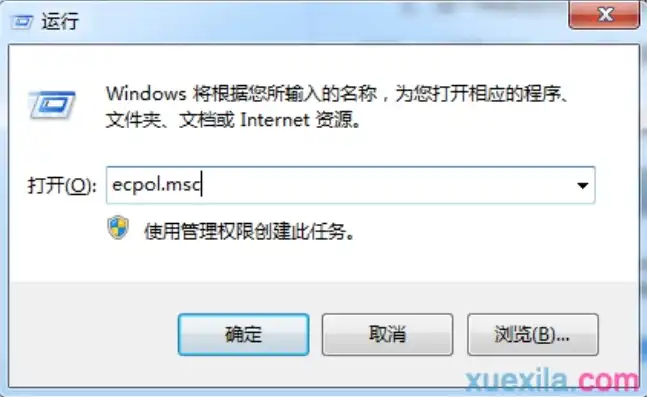 Windows 7安全策略配置详解，轻松开启系统安全防护，win7安全策略如何打开网页