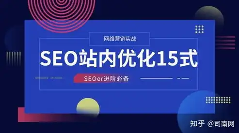 揭秘SEO聚合，优化策略与实战技巧，助力网站排名提升！，seo聚合页