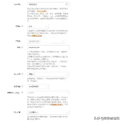 深入解析博客网站源码带后台，从搭建到运营全攻略，博客网站源代码