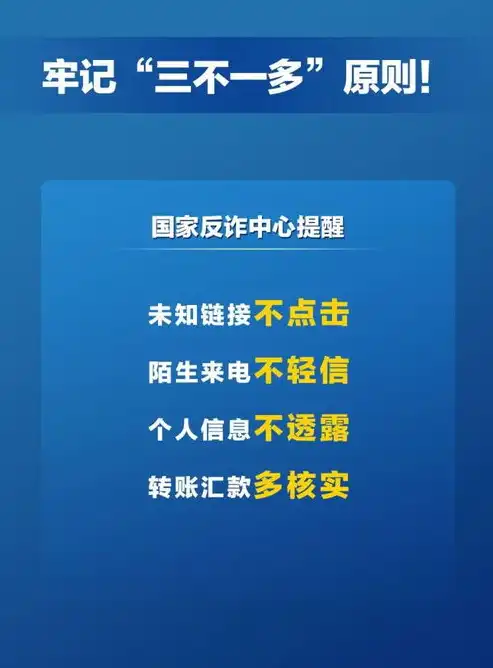 警惕！五大数据安全事件警示，守护信息安全，从你我做起，数据安全事件的警示例子有哪些呢