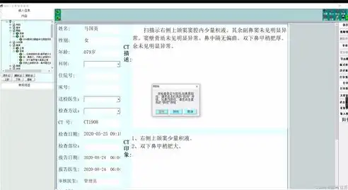 揭秘服务器网站源码存放之地，掌握核心资源，提升网站安全与性能，服务器网站源码在哪里