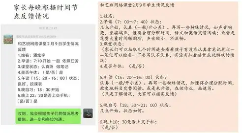 解码公司工作，关键词背后的故事与启示，公司工作中的关键词怎么写