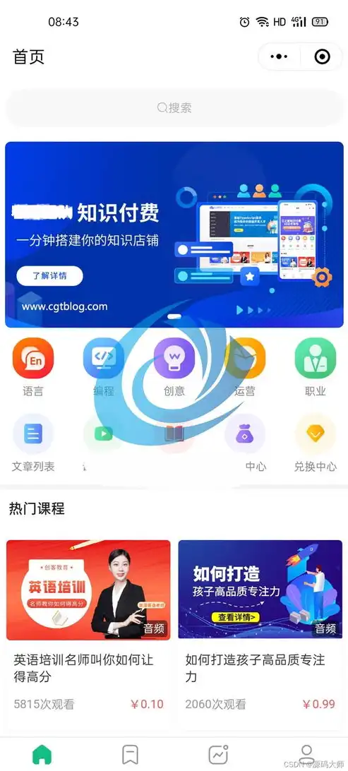 揭秘PHP充值网站源码，从搭建到运营的全方位指南，php充值系统