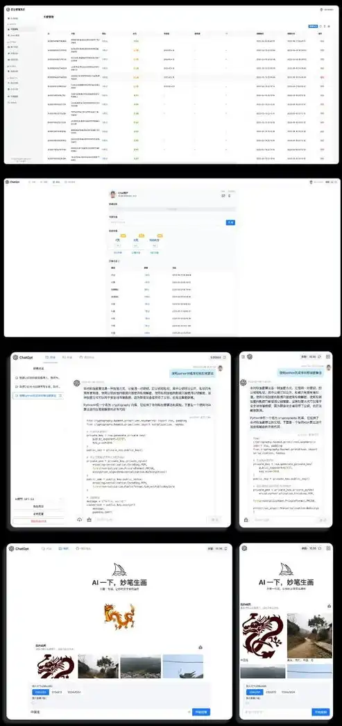 揭秘PHP充值网站源码，从搭建到运营的全方位指南，php充值系统