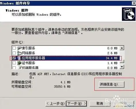 深入解析Windows 2003服务器上的FTP服务配置与优化策略，linux配置FTP服务器