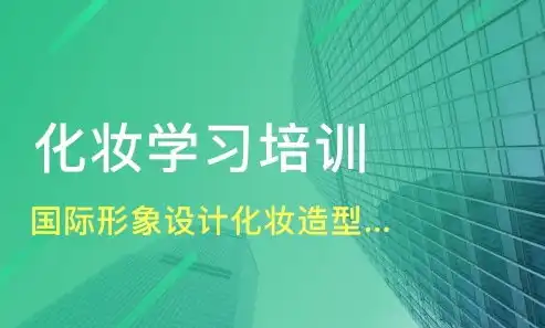 打造专业形象，全方位解析公司网站制作攻略，怎么制作公司网站链接