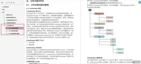 深入解析商会协会网站源码，架构、功能与优化策略，商会协会网站源码是什么