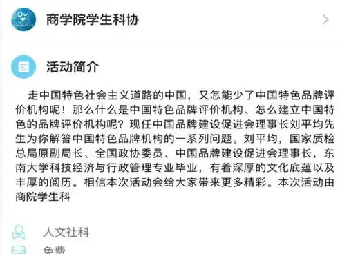 探索网址关键词的奥秘，揭秘其背后的故事与功能，网址关键词是什么