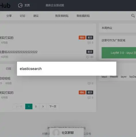 独领风骚简洁企业博客HTML5手机网站模板，轻松打造时尚移动端博客，web博客设计源码