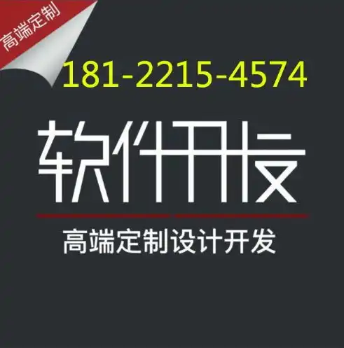 独家发布！全新成品网站源码免费下载，助力创业梦想一步到位！，成品网站源码下载