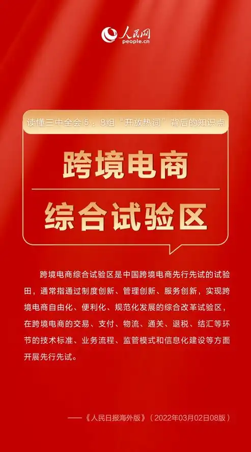 深度解析信访局网站源码，揭秘政府信息透明化的背后，信访局网站源码是多少