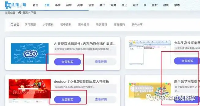 揭秘门户网站源码，技术解析与优化策略，门户网站源码下载