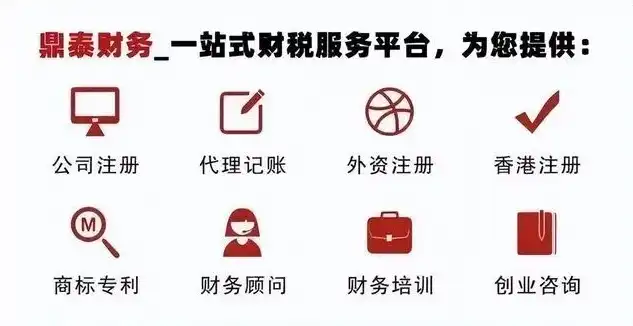 深度解析财税代理网站源码，搭建专业财税服务平台的关键要素，在财税代理公司工作怎么样