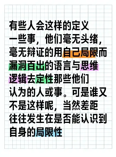 揭开真相，为何名人为何否认这些指控？背后原因令人深思，后面是否认的关键词怎么写