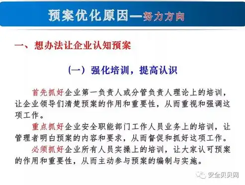 关键词优化策略，关键词掉排名的原因及应对方法，关键词排名掉了怎么办