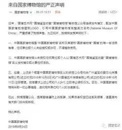 揭秘盗用品牌关键词的真相与危害，盗用品牌怎么处理