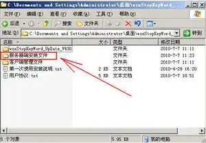 VPS服务器装机攻略，轻松实现高效稳定运行，vps装windows