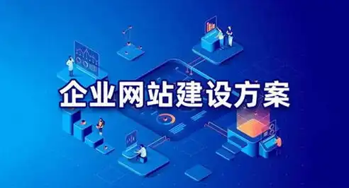 匠心独运，打造深圳高端网站制作新标杆——全方位解析高端网站的魅力与价值，深圳高端网站制作招聘网