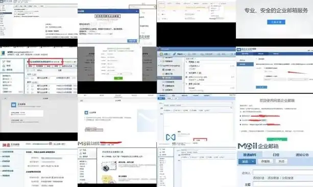 企业IMAP服务器配置指南，全面解析及实操步骤，imap服务器地址怎么填写