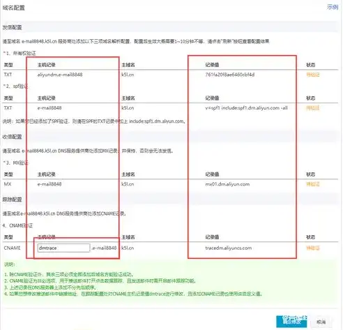 深入解析CMS域名服务器，功能、优势与应用场景全面解读，域名 服务器