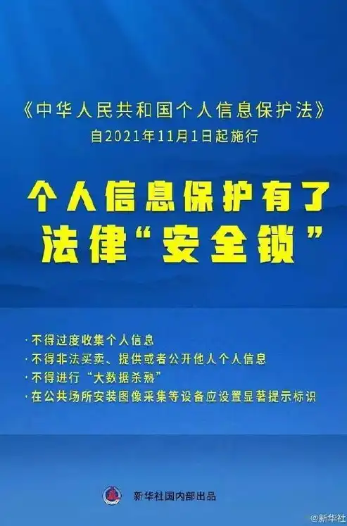 揭秘域名服务器，背后的守护者及其别称详解，域名服务器的定义